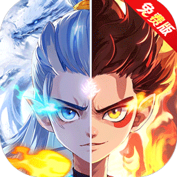 仙灵物语（内置免费版）