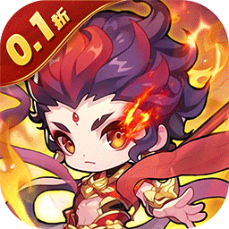 大话蜀山（0.1折版送悟空福利版）