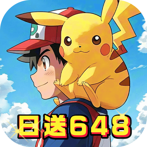 恐龙宝贝神奇之旅（0.05折日送648）